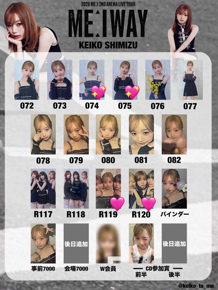 _kchan1's tweet photo. ME:I 2ND ARENA LIVE TOUR ME:I WAY
トレカ交換

【譲】すず082、桃奈082、R118

【求】恵子 074.075 ＞恵子 セルカ＞R119.R120 

異種や比率違いも検討しますのでお気軽にお声掛け下さい！

有明両日手渡し>郵送

手渡し優先のため郵送は返信にお時間頂きます🙇🏻‍♀️💦

 #ME_I交換 #ME_I_交換 #ME_I https://t.co/XZL4oihQOd