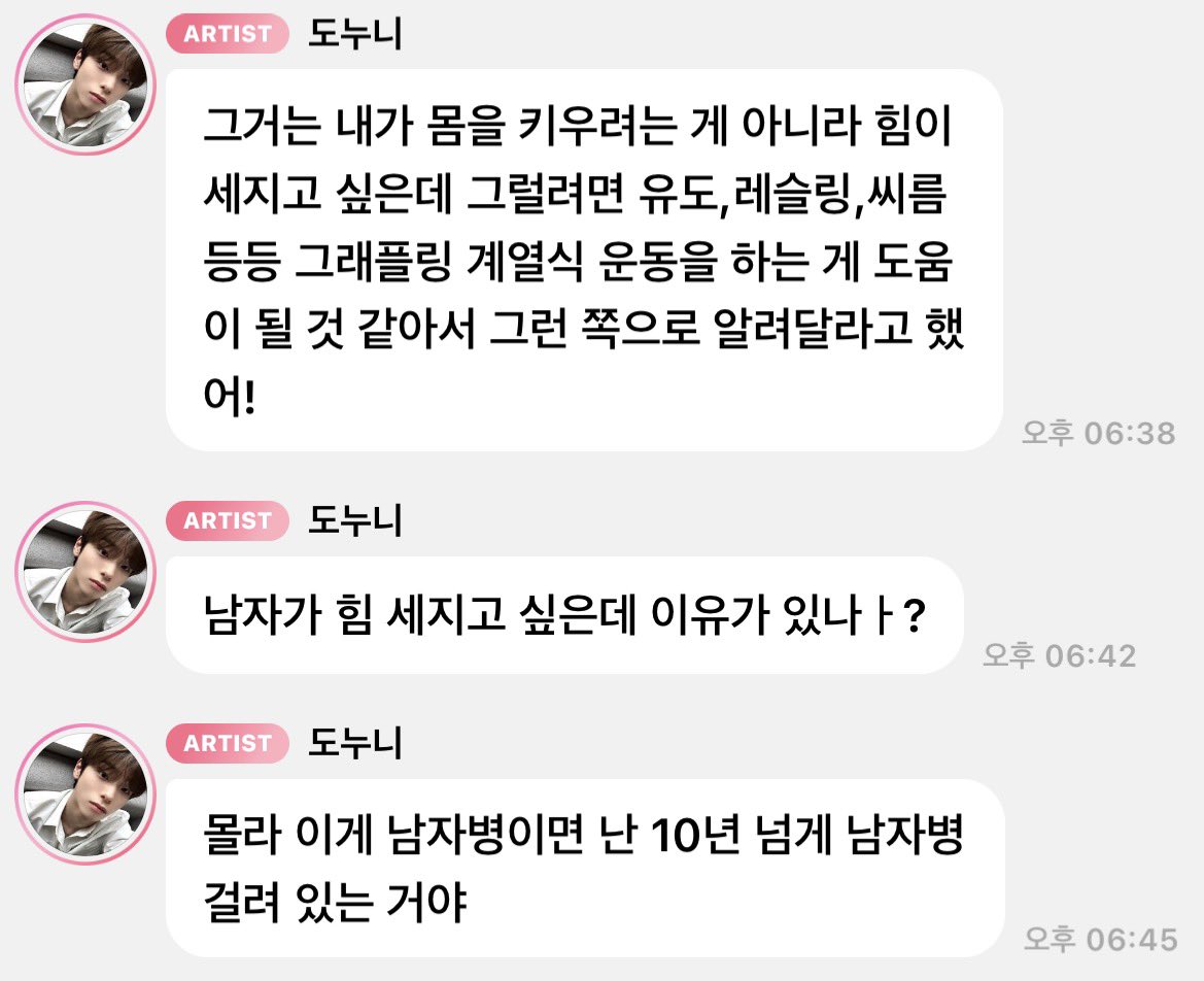 hesaysZHi's tweet photo. 도균명?언봇
#몰라이게남자병이면난10년넘게남자병걸려있는거야 https://t.co/5C4UX6RMS0