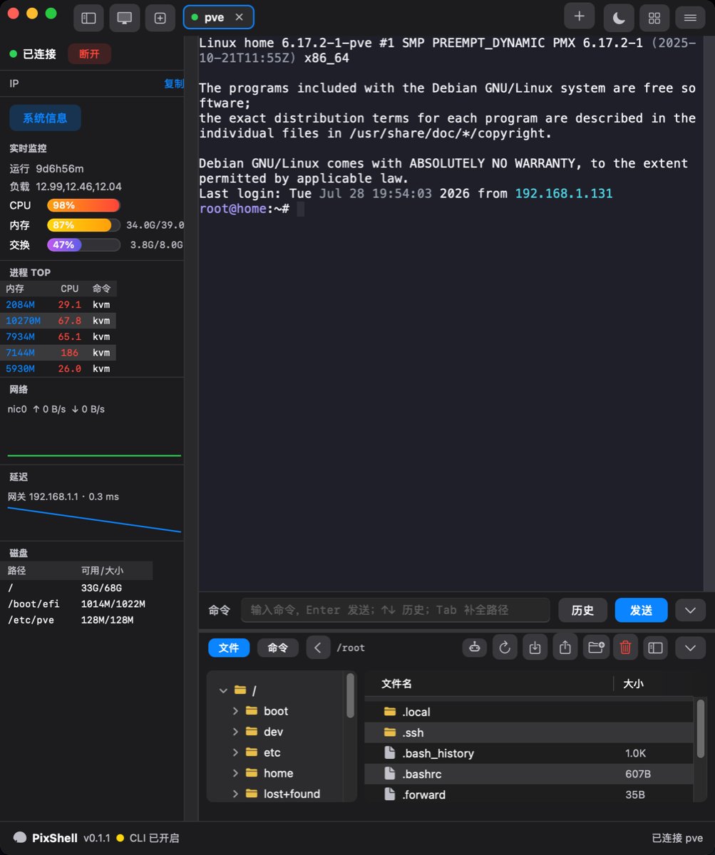네이티브 크로스 플랫폼 SSH/SFTP 클라이언트: macOS는 Swift, Windows는 WPF 사용, Electron 래퍼가 아님 대표 이미지