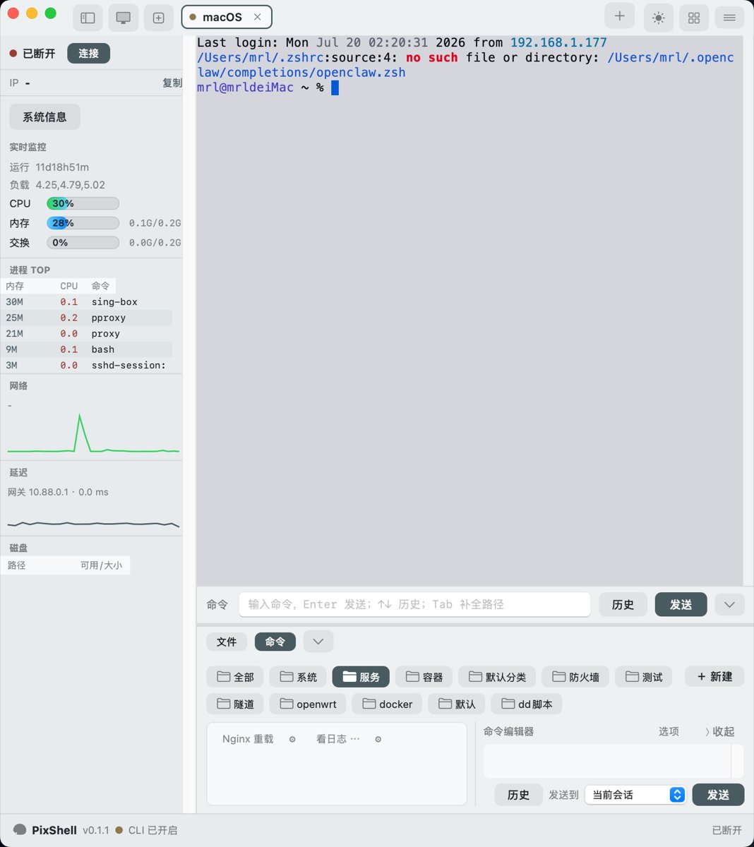 QingQ77's tweet photo. 原生跨平台 SSH/SFTP 客户端，macOS 用 Swift、Windows 用 WPF，不是 Electron 套壳。

终端渲染走 SwiftTerm，SSH 走 SwiftNIO；Windows 用 WPF，终端用 xterm.js 跑在 WebView2 里，SSH 走 SSH. NET。双端功能对齐：多标签终端、连接管理、SFTP 传文件、暗色/亮色主题、代理、密钥管理、云备份、文本编辑器、下载管理。

https://t.co/ZjF7UHrt1Y