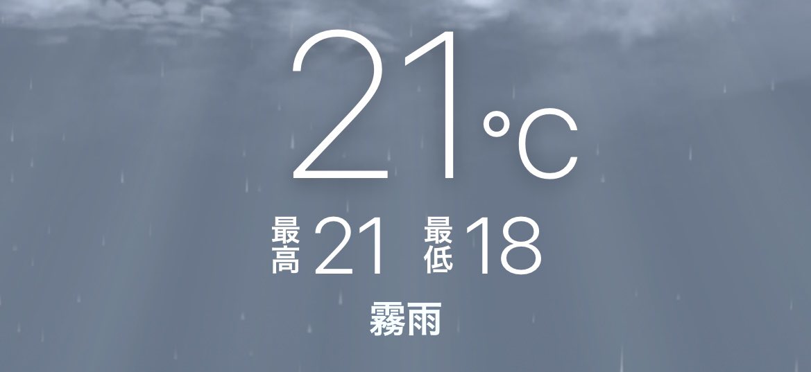 ronru1616's tweet photo. @karumag 18℃はさすがにないやろ…って思ったらマジかよ…
北の大地は日本じゃないよこれ🤣 https://t.co/mkSv6FrwD9