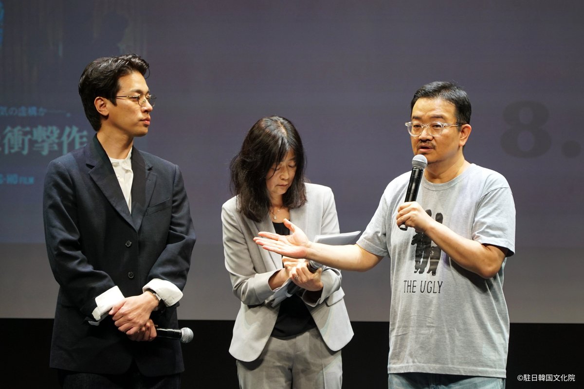 kccjp's tweet photo. 駐日韓国文化院で「顔 -かお-」の特別試写会を開催しました！

ヨン・サンホ監督と主演俳優のパク・ジョンミンさんが舞台挨拶に登場✨

さらに、ティーチインも行われ、観客の方からの質問に真摯に答えてくださいました🌷

映画は8/28(金)から劇場公開が始まりますので、ぜひ足を運んでみてください🎥

#映画_顔 #韓国文化院