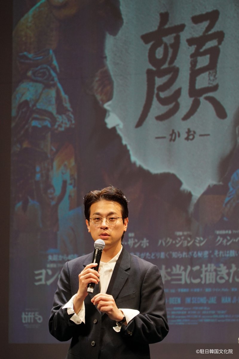 kccjp's tweet photo. 駐日韓国文化院で「顔 -かお-」の特別試写会を開催しました！

ヨン・サンホ監督と主演俳優のパク・ジョンミンさんが舞台挨拶に登場✨

さらに、ティーチインも行われ、観客の方からの質問に真摯に答えてくださいました🌷

映画は8/28(金)から劇場公開が始まりますので、ぜひ足を運んでみてください🎥

#映画_顔 #韓国文化院