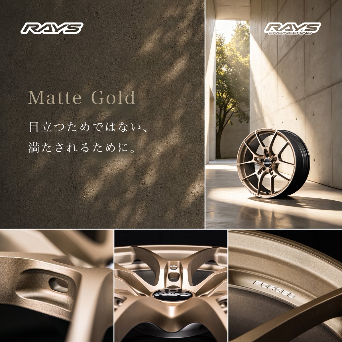 rayswheels_'s tweet photo. G025に新色マットゴールドが登場。スポーティな表情を引き立てるカラーに加え、インポートカー向けサイズも見直し。より履きやすく進化したG025が、走りとスタイルを新たな次元へ導きます。