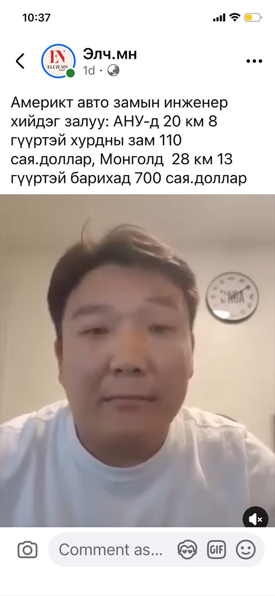 ariunbileg's tweet photo. Үзэх: Америкт авто замын инженер хийдэг залуу: АНУ-д 20 км 8 гүүртэй хурдны зам 110 сая.доллар, Монголд  28 км 13 гүүртэй барихад 700 сая.доллар

https://t.co/6F4c0QBVR8 https://t.co/sa7IxfrTSO