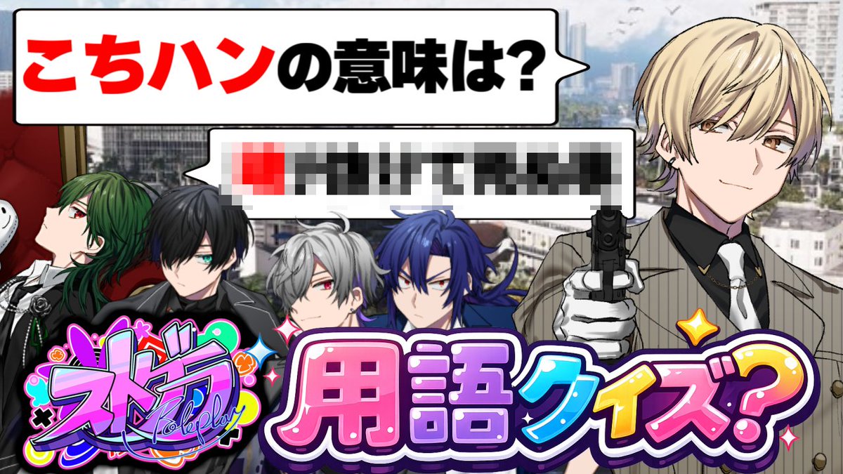 Negaaa318's tweet photo. 本日17時にパラソルchでアップされます～
※ほぼ2か月ぶりの投稿

個人的に久しぶりにガチで大笑いしたのでお勧めです

チャンネルはこちら
https://t.co/ymi6UQg6yk https://t.co/hUZt2QMjco