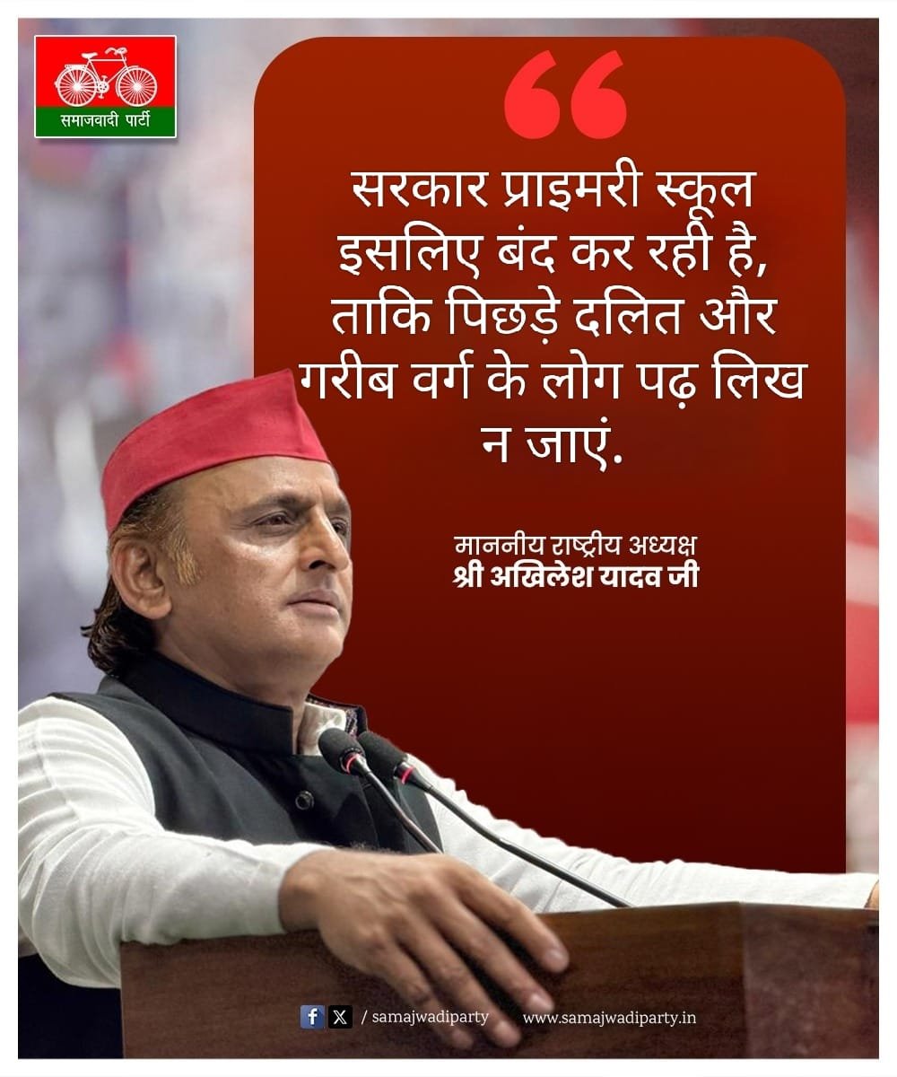 samajwadiparty's tweet photo. https://t.co/xm5Fp8lmRh