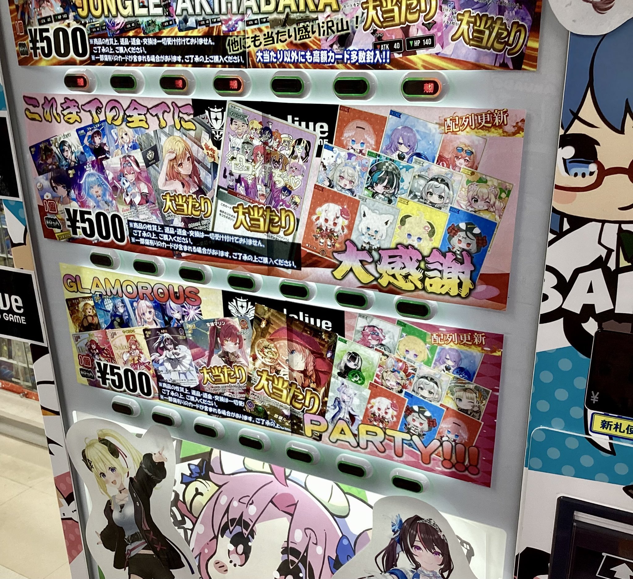 カードラボAKIHABARAゲーマーズB1店 on X: 