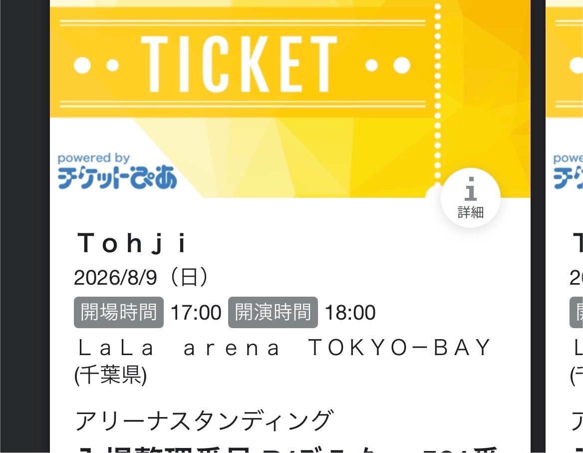 rr___________k's tweet photo. Tohjiのラストライブ
ララアリーナ友達いけなくなって一枚余ってます！
一緒に行ける方いますか？スタンディングです

それか2枚譲ります😭

#tohji https://t.co/cx6ujAZ4pF