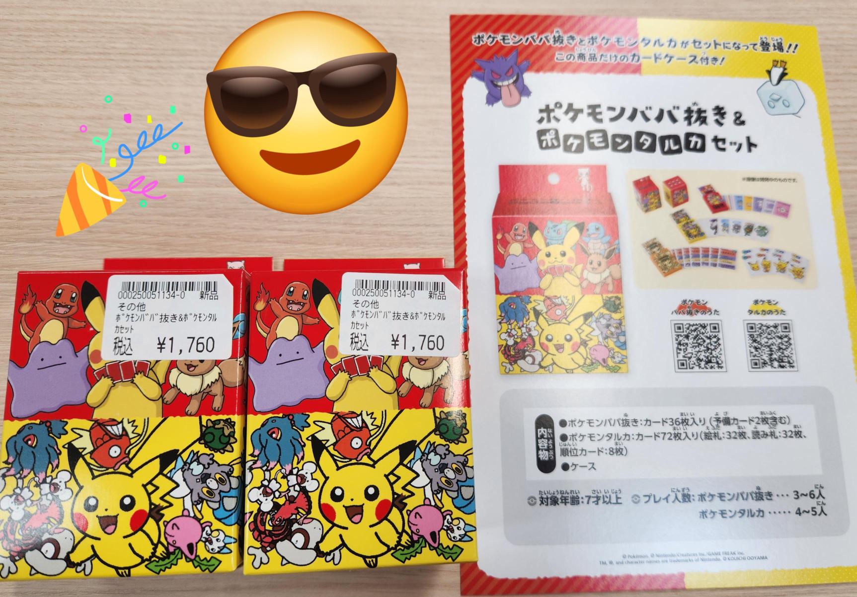 ドラゴンスター町田店 on X: 