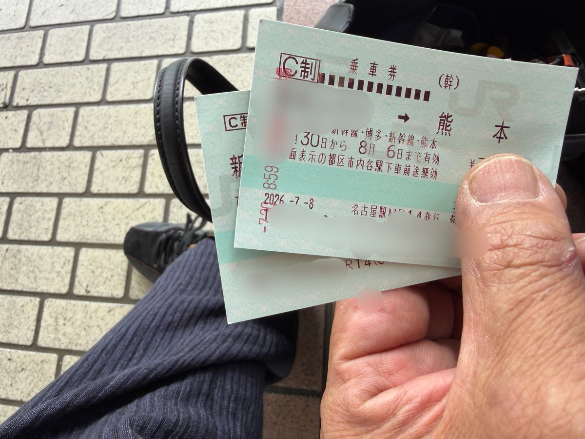 acala24884's tweet photo. 本日熊本方面での仏事お祓いの為、出張でしたが交通事情等を踏まえ延期し次の場所に行く事に

被災された皆様心よりお見舞い申し上げます

復旧活動に尽力されている自衛隊、消防警察、医療関係者、ボラの皆様の安全を心よりお祈り申し上げます。　

予定変更し京都岐阜方面の人の人の所に行きます https://t.co/xsIxbajRTV