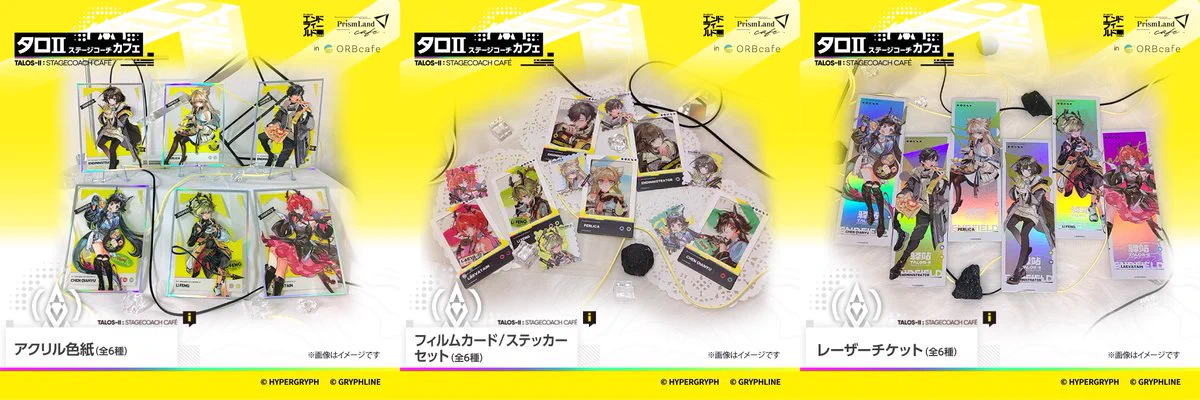ORBcafe ✨アニメやゲームなど様々なジャンルのコンテンツとのコラボを