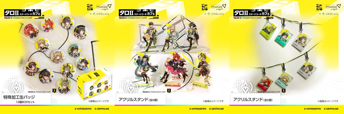 ORBcafe ✨アニメやゲームなど様々なジャンルのコンテンツとのコラボを