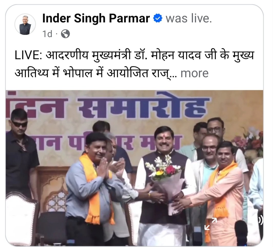 SurjeetBhadou10's tweet photo. माननीय मुख्यमंत्री डॉ मोहन यादव महोदय जी लाडली बहनों का राखी का त्योहार आ रहा है आपके द्वारा अतिथि विद्वानों के लिए हरियाणा पॉलिसी जो म प्र पॉलिसी के नाम से जानी जाएगी उसे रक्षाबंधन  पर implement घोषित करें जिससे भविष्य सुरक्षित हो 
@CMMadhyaPradesh https://t.co/wR7JI19CmY