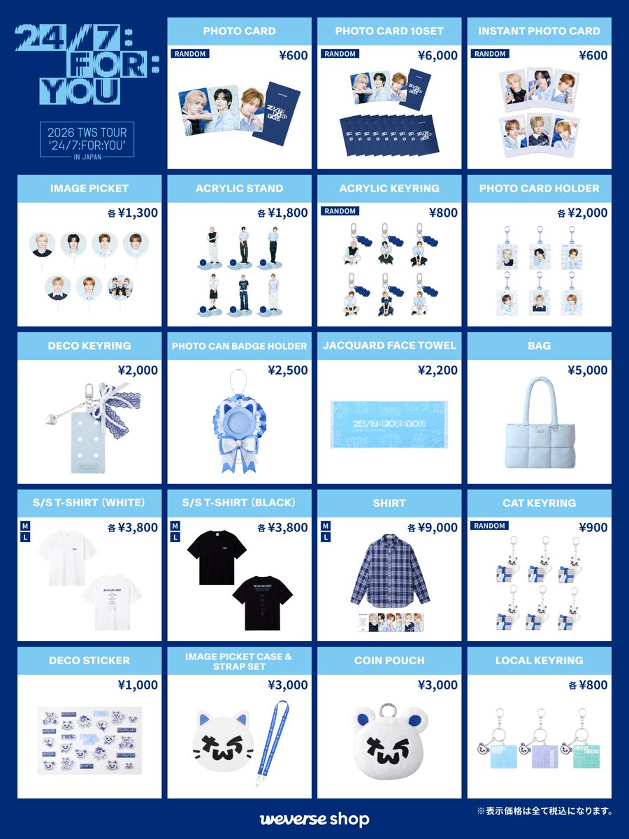 TWS_PLEDIS_JP's tweet photo. 『2026 TWS TOUR '24/7:FOR:YOU' IN JAPAN』Official Merch.予約販売決定

🔗https://t.co/Yaol7MQNl0

#TWS #247WithUs
#2026TWSTOUR 
#247FORYOU_IN_JAPAN https://t.co/7bZv3ZEkvq