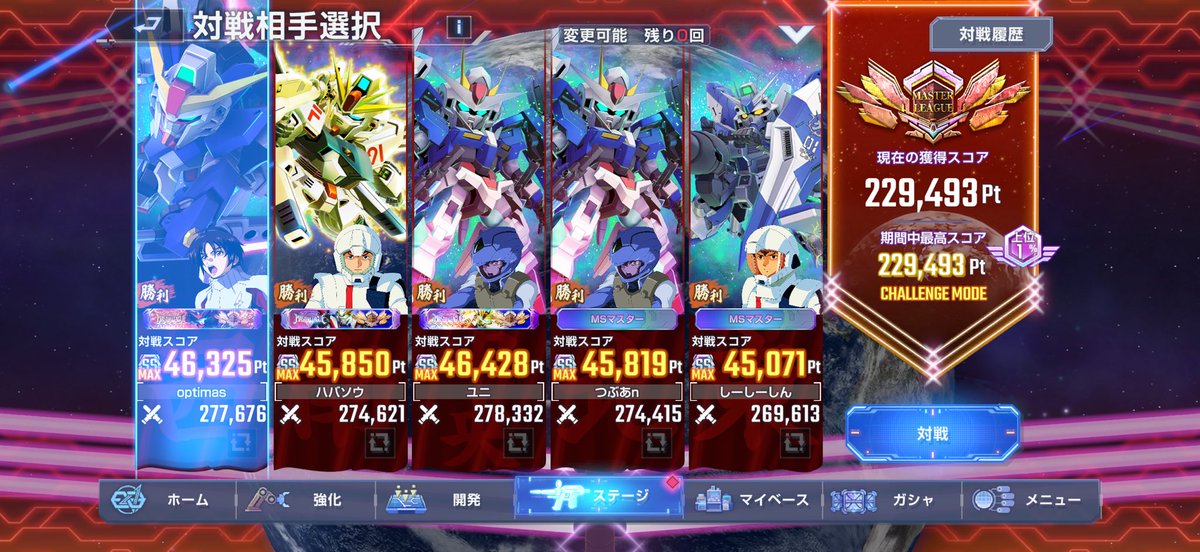 増田純一(Junichi Masuda) tweet media