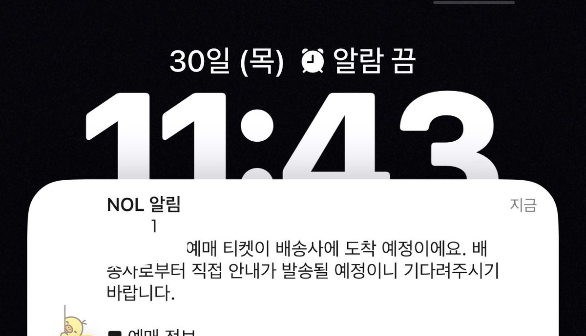 일상개? tweet media