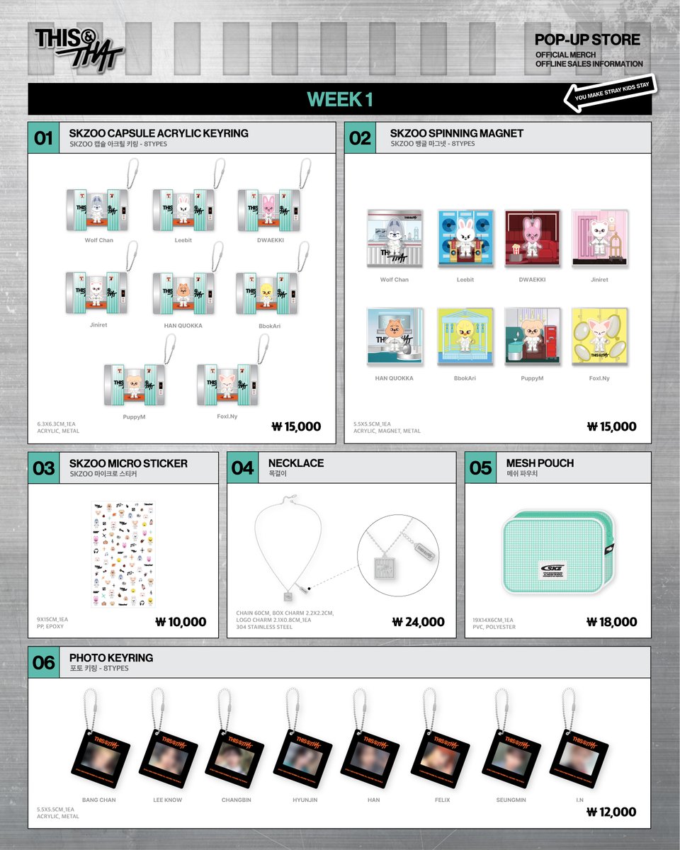 SKZ_THISANDTHAT's tweet photo. Stray Kids (스트레이 키즈) "THIS & THAT" POP-UP STORE
OFFLINE MERCH INFORMATION

WEEK 1 : 2026. 08. 08. SAT – 2026. 08. 13. THU
WEEK 2 : 2026. 08. 14. FRI – 2026. 08. 20. THU
⏰ 매일 11:00 – 20:00 (KST)
📍The Gabae Seongsu (더 가베 성수)

🔗 https://t.co/vfVrKbhml7

#StrayKids #스트레이키즈
#THIS_AND_THAT
#StrayKidsComeback
#YouMakeStrayKidsStay
#THIS_AND_THAT_POPUP