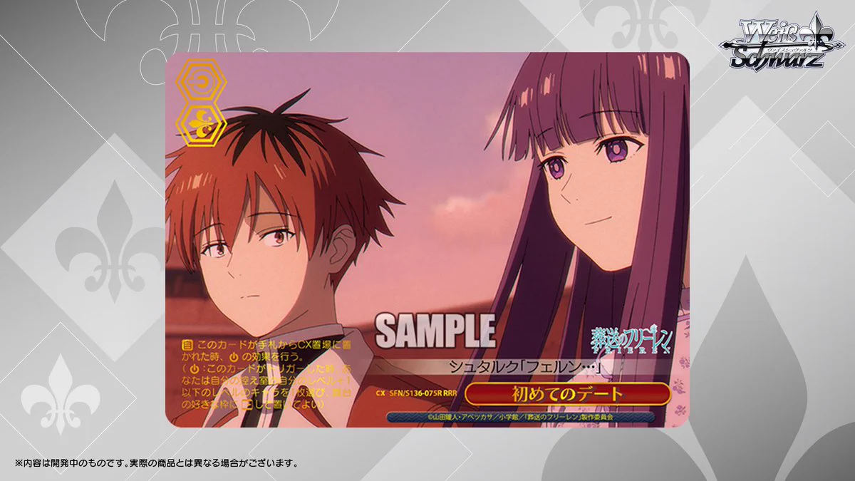 ヴァイスシュヴァルツ公式 on X: 