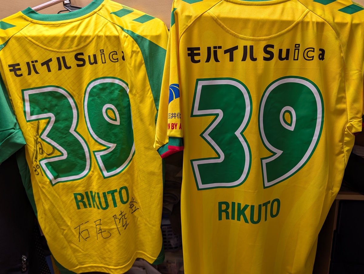 1960jef_'s tweet photo. ユニ来ました。１０0年構想に続き石尾選手にしました。壱晟移籍で益々期待してるよ‼️ https://t.co/mfGVhjYXIC