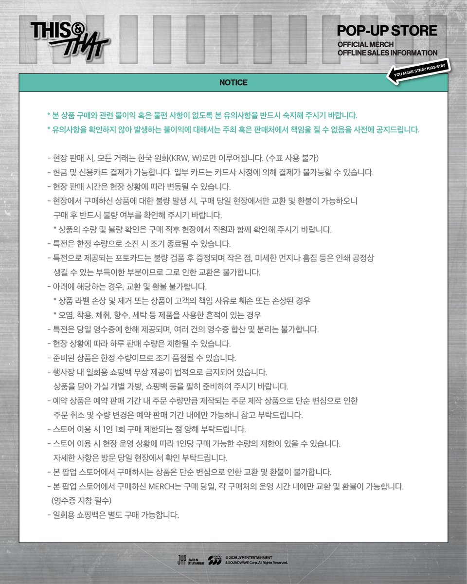 SKZ_THISANDTHAT's tweet photo. https://t.co/JfBODaZs81