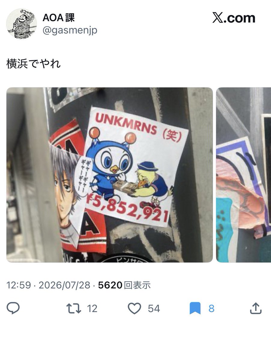 Atc1073740's tweet photo. @yokohama_fc #HAMASPIRIT https://t.co/9cPAGgrwiL