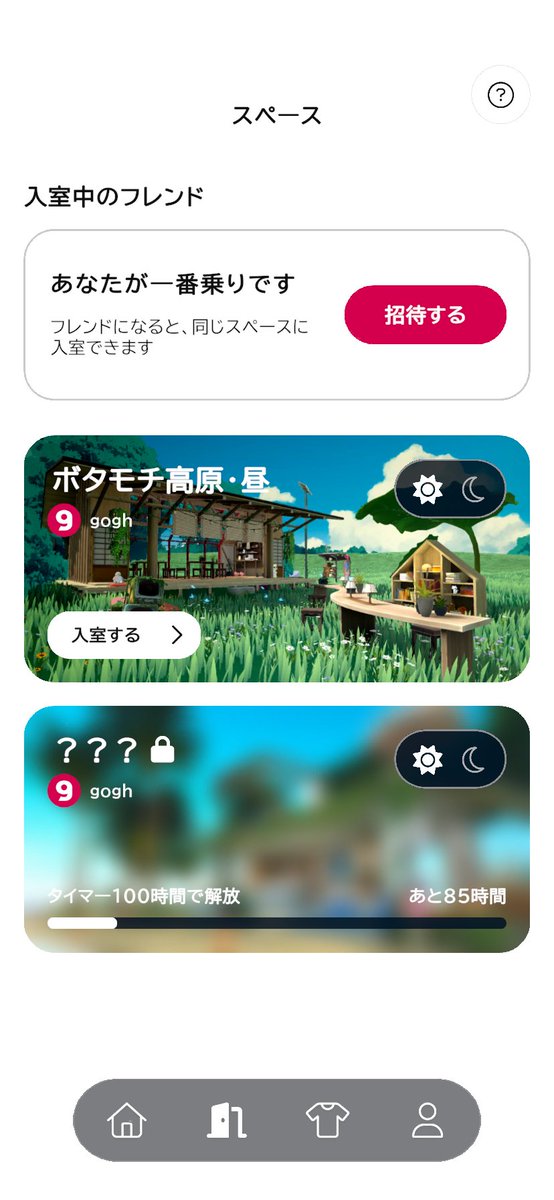 goghJPN's tweet photo. [モ���イル版アップデート v2.16.0!!④ ]

100時間の集中で解放できる『限定スペース』が登場！

日々の集中を積み重ねた先に訪れることができる特別な空間です
昼と夜の2種類楽しめます✨

ぜひ100時間達成を目指してみて！
※？？？で隠されていますが、SNSでの投稿はご遠���なく https://t.co/ZdrUG9mihP