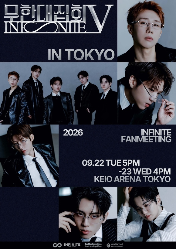 KpopPicks's tweet photo. 【ライブ情報】
INFINITE、日本ファンミの詳細解禁！京王アリーナで2DAYS開催✨

2026 INFINITE FANMEETING [INFINITE RALLY V]

📅日付：2026/9/22(火・祝)17:00／23(水・祝)16:00
📍場所：京王アリーナTOKYO・東京

#INFINITE #インフィニット #INFINITERALLYV #INSPIRIT #KPOP #ライブ情報 https://t.co/gHEPu1B3xG
