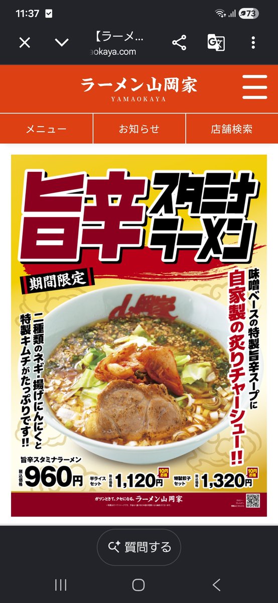 MicchiHrmt's tweet photo. 行くか https://t.co/9repuuS1mb