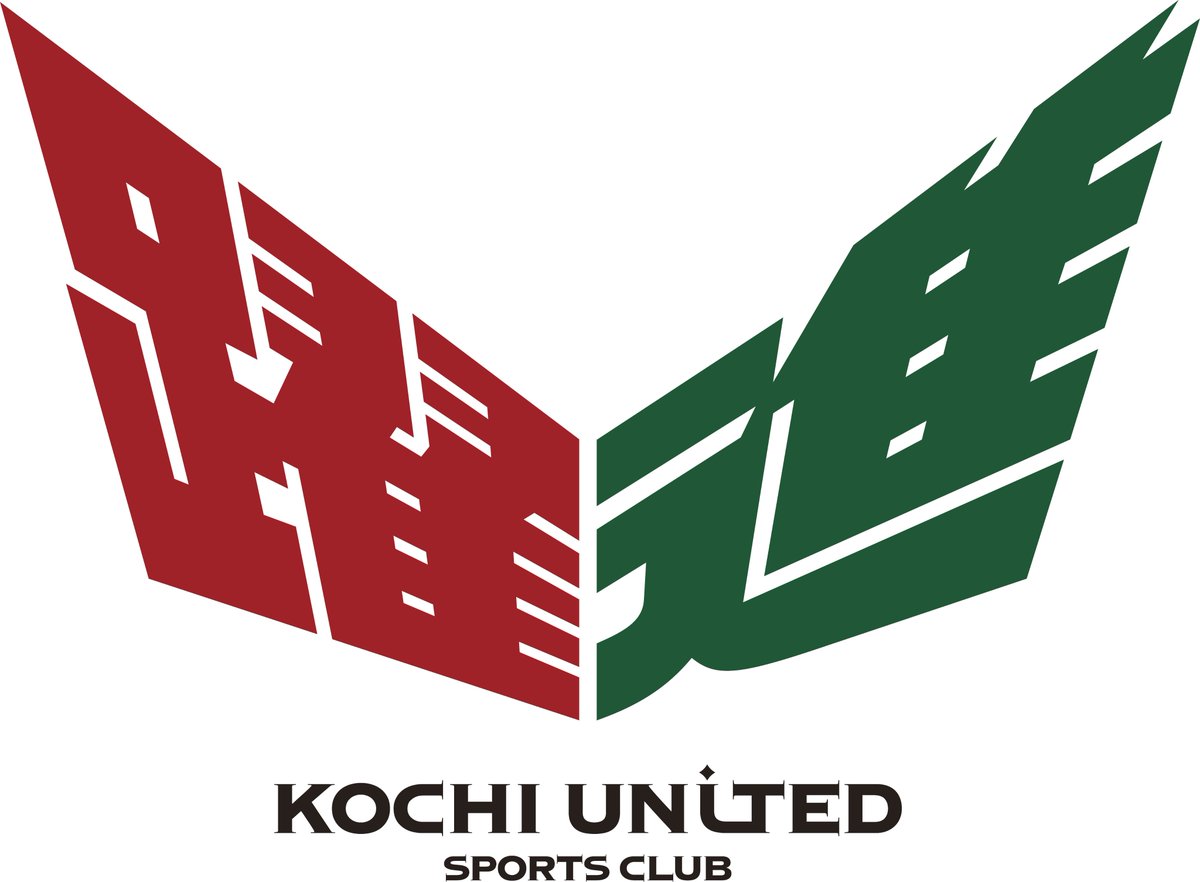 kochi_United's tweet photo. 2026/27シーズン
スローガン決定🔴🟢

『躍進』

クラブのさらなる成長を目指し、クラブ全体が「躍進」するシーズンを目指してまいります！

🔽詳細はこちら
https://t.co/Uozq9j3XNf

#高知ユナイテッドSC https://t.co/XKNgx3IyUB