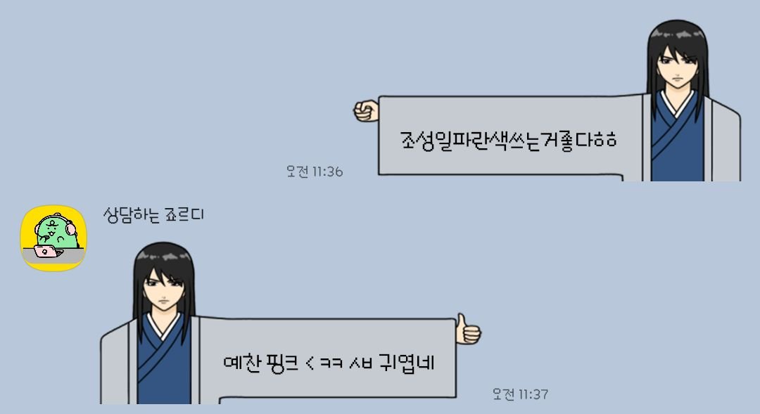 iwillbeyourmoat's tweet photo. 자기말만하는모임 https://t.co/OBCA9h5Kpo