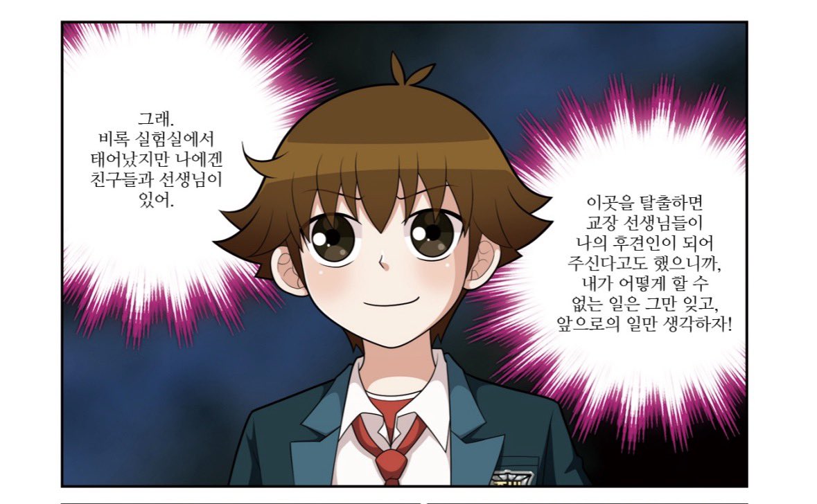 jomgogye4's tweet photo. 한가람 얼마나 존경스러움
지 인생은 가짜고 지는 부모없능 고아인 0살인데 기특함

한가람을 본편으로 https://t.co/sj9gG2P99C