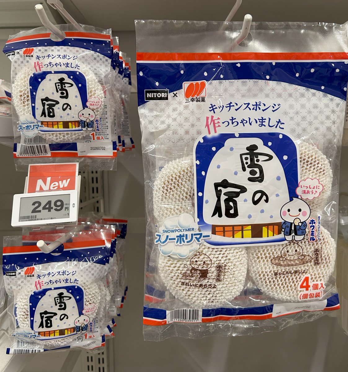 NitoriOfficial's tweet photo. ＼NEW／
「雪の宿」のキッチンスポンジがニトリに登場❄️

「スノーポリマーが汚れをかき取る　「雪の宿」スポンジ　1個入り」
249円（税込）
※一部離島では別途手数料を頂戴します。
https://t.co/2dAhAowpgU

ニトリ×三幸製菓コラボキャンペーンも開催中！
沢山のご応募、お待ちしております😊
#ニトリ