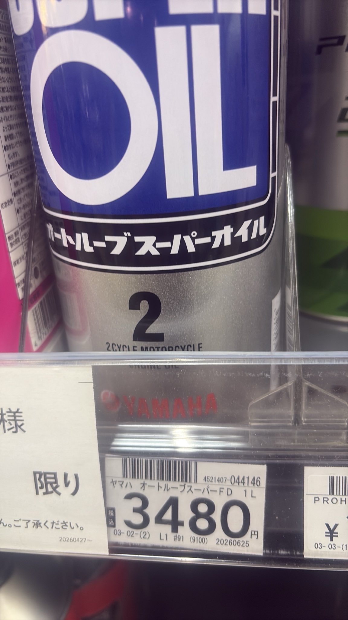🐴ぶちまるΩ🏕 على X: 