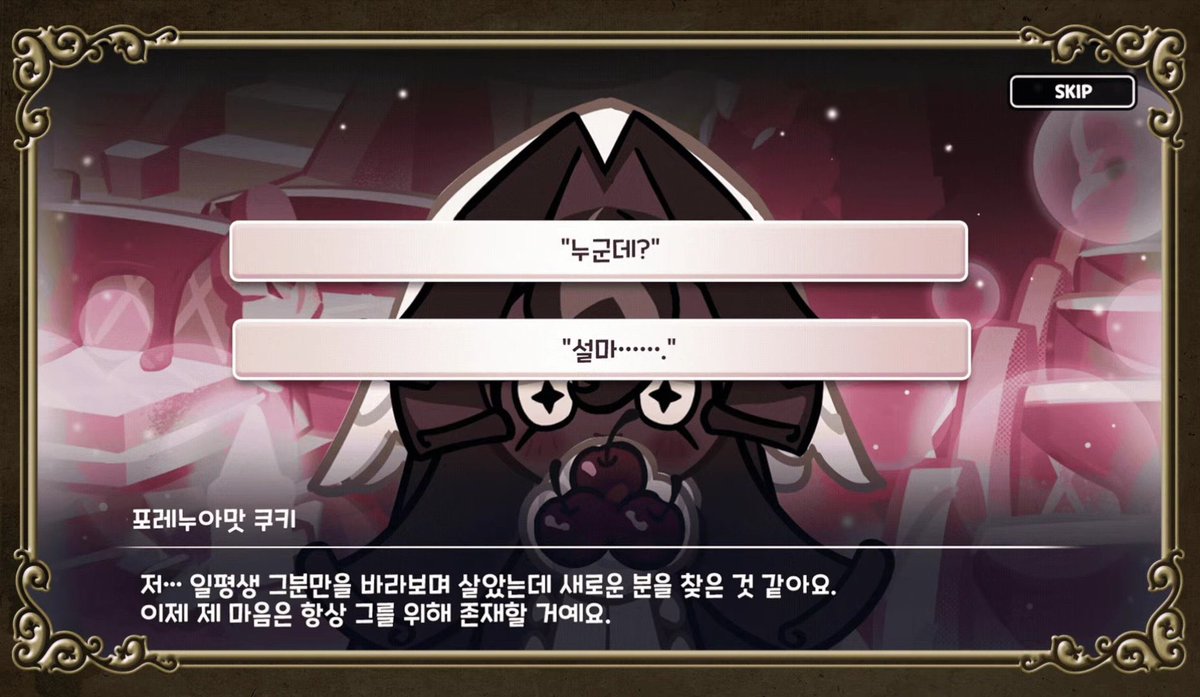 blackfores10767's tweet photo. New Bfc content!! IM THIS BFC CONTENTS N1 FAN!! #blackforestcookie #content #x #livestream #blackforest #cookierun https://t.co/E2DKlQalF2