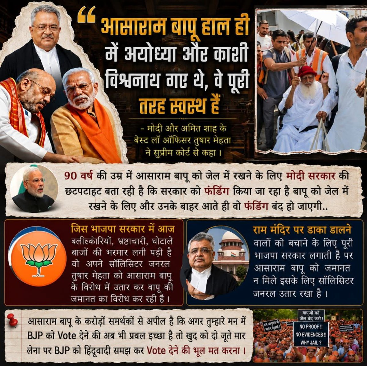 P08016915Laxman's tweet photo. #UrgentMedicalBailForBapu
निर्दोष हिंदू संत को मेडीकल आधार पर सरकार का विरोध क्यों 
एक संत ने राम मंदिर पर जाकर दर्शन का विरोध क्यों https://t.co/H0bAyV3Nh7