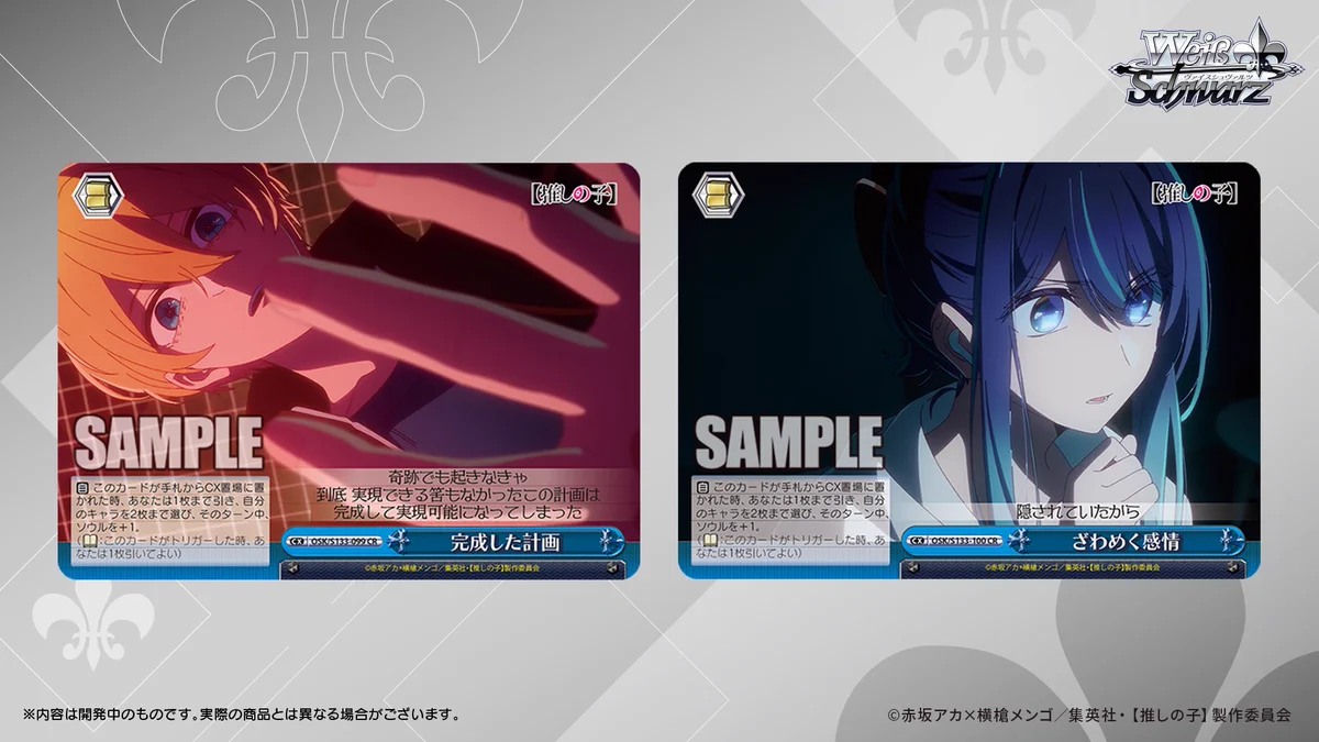 ヴァイスシュヴァルツ公式 على X: 