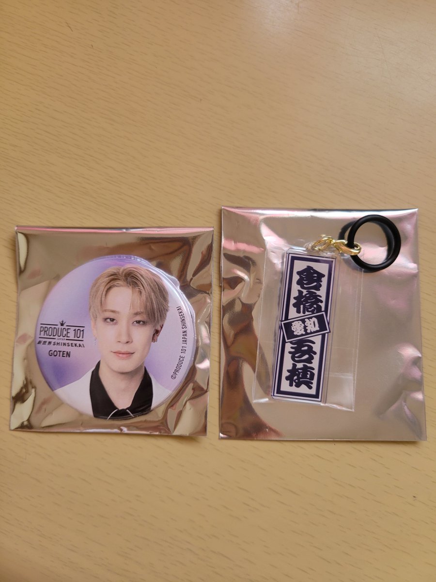 kuruminano05's tweet photo. PRODUCE101JAPAN  新世界  ファイナル グッズ ラキドロ 交換 買取

【譲】ラキドロ
めじるしチャーム 缶バッジ 
倉橋吾槙

【求】 同種 杉山竜司と交換または買取

郵送
または
8/1有明or8/21TOYOTA手渡し

お気軽にお声掛けください🙇🏻‍♀️🙏🏻 https://t.co/ASuqJ0vGK2