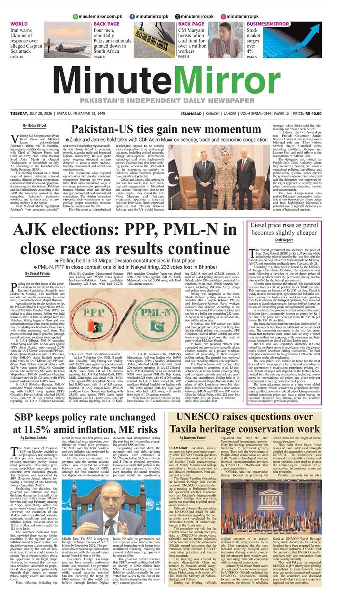 AliSajjadceo's tweet photo. #DailyMinuteMirror - July 28, 2026
Pakistan’s Independent Newspaper, one of the top circulated National English Dailies being published in Lahore, Karachi and Islamabad
https://t.co/aSt7aKCixu https://t.co/dmLcb5K8OR