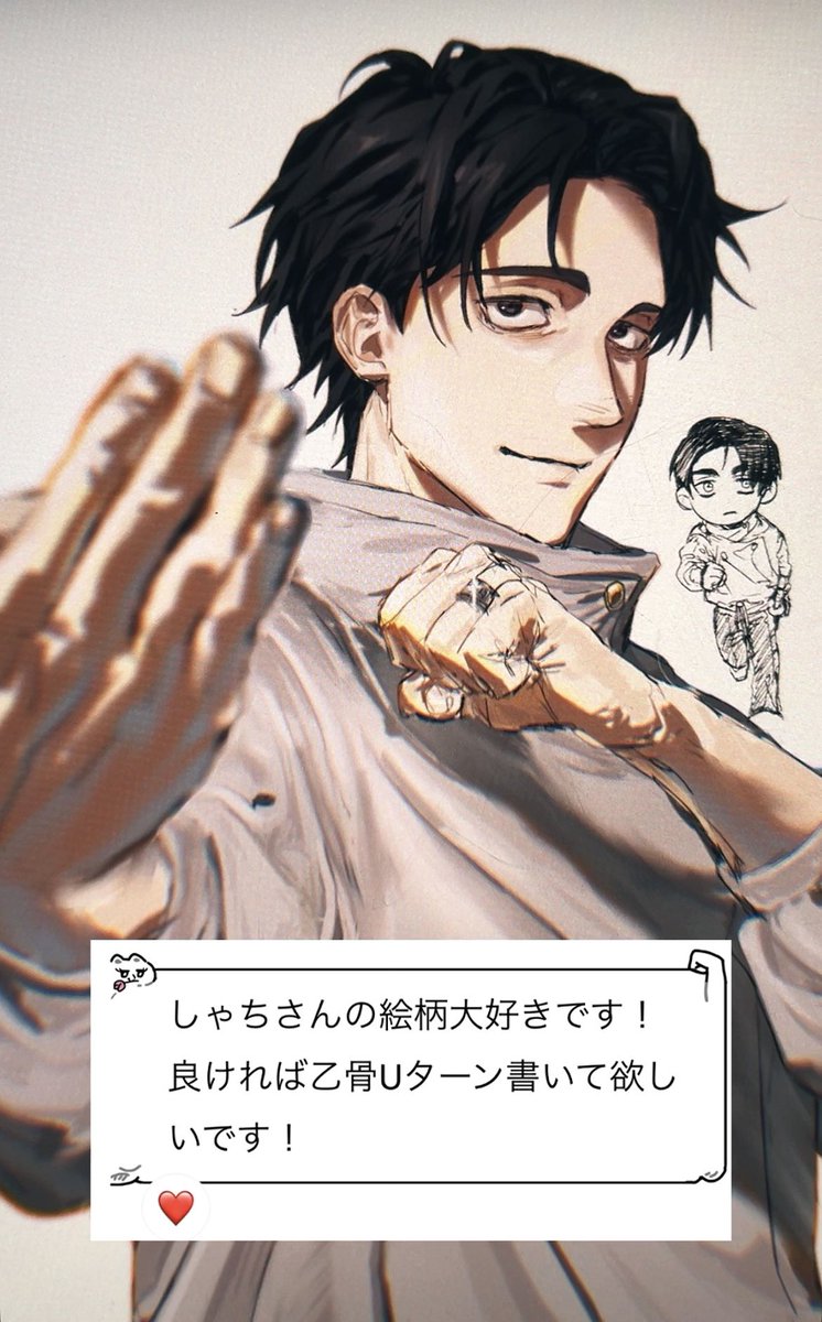 しゃち様 オーダーページ しゃち (@shachi05150) / Posts / X