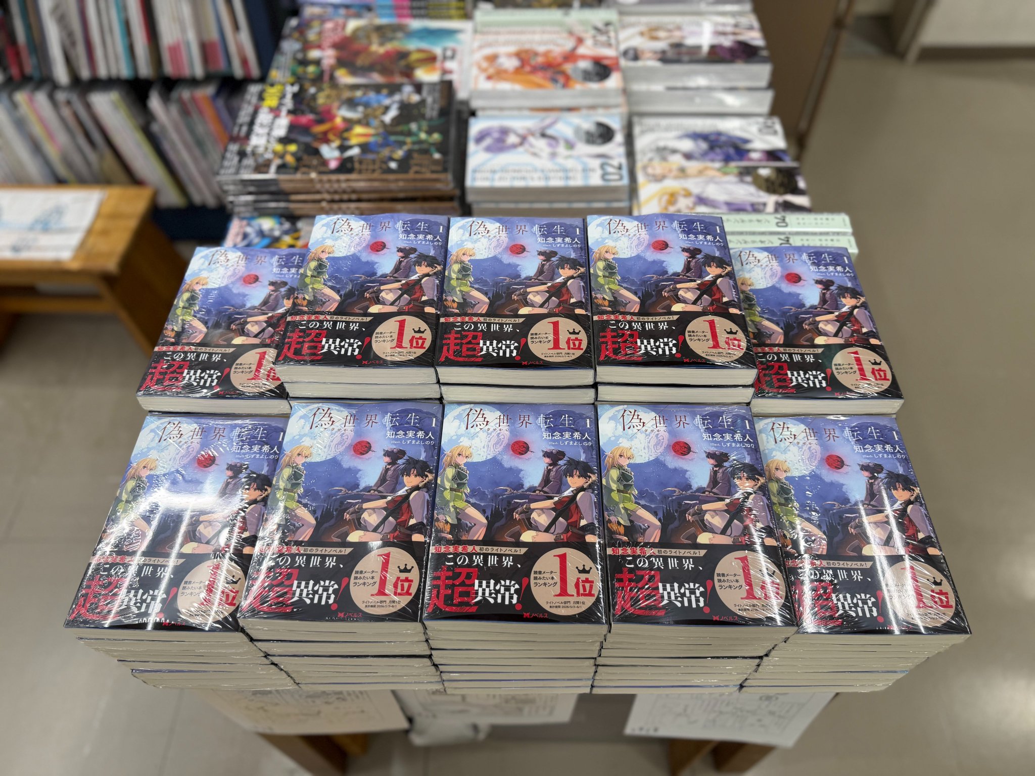 ジュンク堂書店池袋本店 文芸文庫担当 on X: 