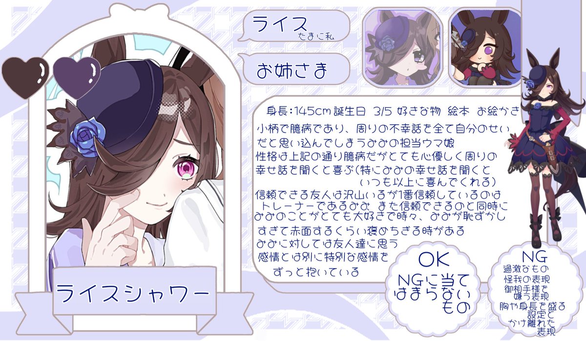 R_mm_63's tweet photo. @k0_nyx こんにちは、初めまして♩
素敵な企画への参加失礼します🎀
ご縁がありますようにㅠ ̫ㅠ♡ https://t.co/P9694N6Mie