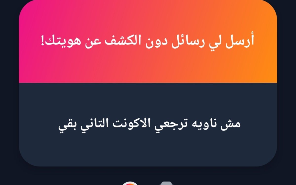 Catwomant3's tweet photo. اكتر حاجه زانيه شفتهاااااا
خخخخخخخخخخخ احااااااا انا انكشفت ولا ايه 😭😭😭😭يارب لا https://t.co/nQDWZYyIf8