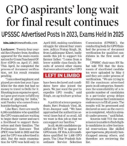 Chatraniti's tweet photo. आंदोलन क्यों होता है देख लीजिए साहब #VPO1468 की भर्ती UPSSSC ने करवाई थी । @myogiadityanath जी...
उत्तर प्रदेश में 2023 की भर्ती अब तक लटकी हुई है। कहीं कोई सुनवाई नहीं है। बच्चे आयोग का चुके हैं और @sn_sabat तक बात पहुंच चुकी है। इसके अलावा छात्र @brajeshpathakup से भी हाल ही में मिले हैं लेकिन कोई सुनवाई नहीं हुई। छात्रों को बस आश्वासन दिया जा रहा है। 

कृपया इस पंचवर्षी भर्ती योजना को बंद करें। ग्राम पंचायत अधिकारी भर्ती का परिणाम अति शीघ्र जारी हैं। @khurpenchh @yadavakhilesh @aajtak @IndianExpress @AmarUjalaNews 💥✌🏻
