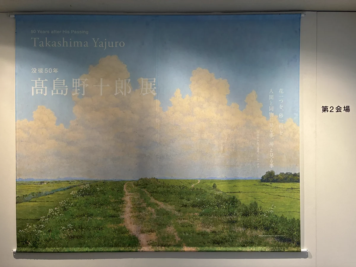 中澤友作 Nakazawa Yusaku على X: 