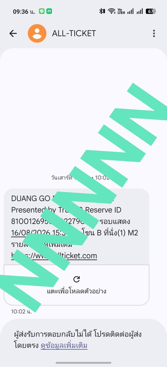 NisakrM3024's tweet photo. พรุ่งนี้จะมาปล่อยบัตร1200 เนื่องจากได้โซนที่ต้องการแล้ว พร้อมให้คอลดูสลิปการสั่งซื้อ คอลดูบัตร ปชช ตรงกับเลข บช ได้ก่อนมัดจำ พร้อมให้คอนแทคเพิ่มเติม 
-โซนB
-แถวM
ไม่เอฟเล่นนะคะ ถ้าเอฟเล่นหรือไปขายต่อโดนสาปแน่ !!!
#Duang𝐆o𝐑ound𝐂oncert 
#เจอด้วงที่อิมแพคนะเธอ https://t.co/Tr5AsSsdZj