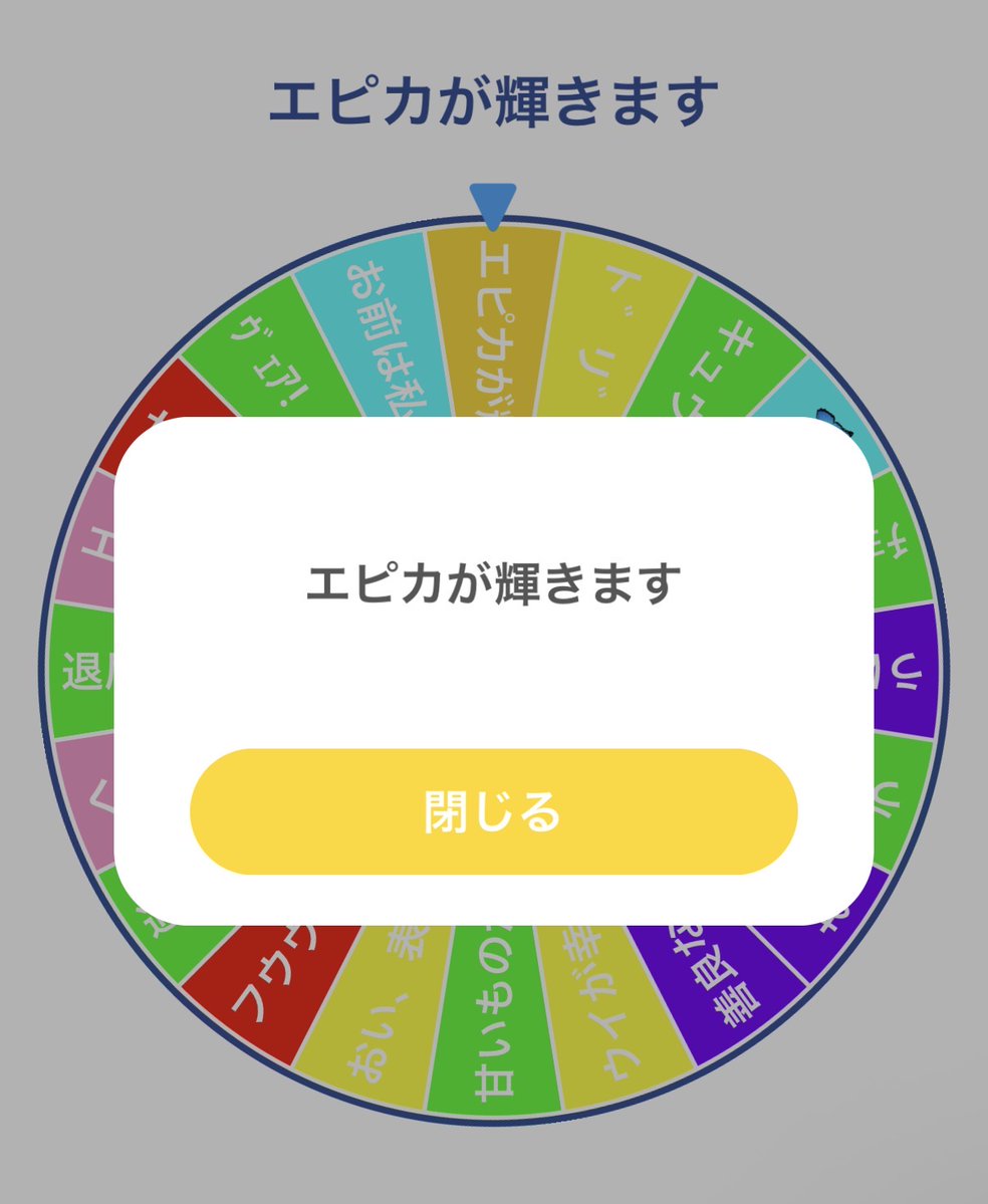 kagayakuepika's tweet photo. https://t.co/T6Sc7ixnR4