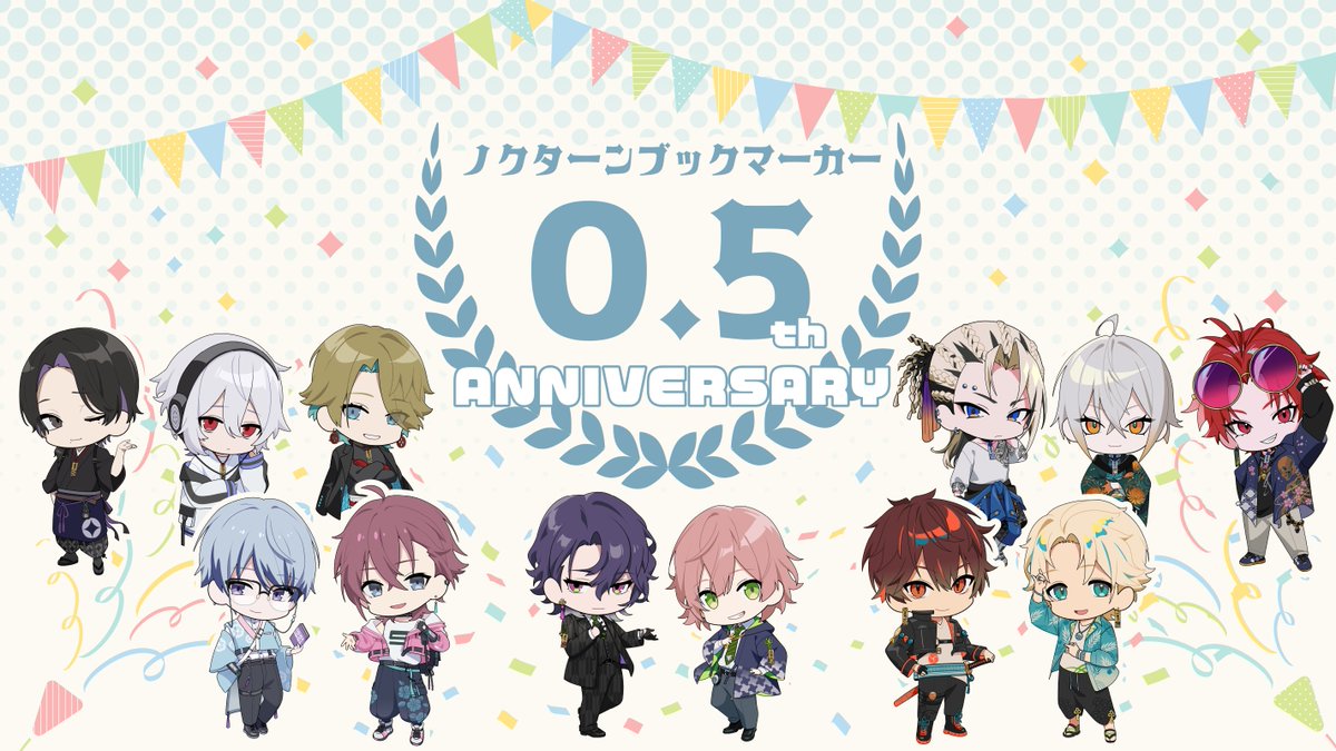 【公式】ノクターンブックマーカー tweet media