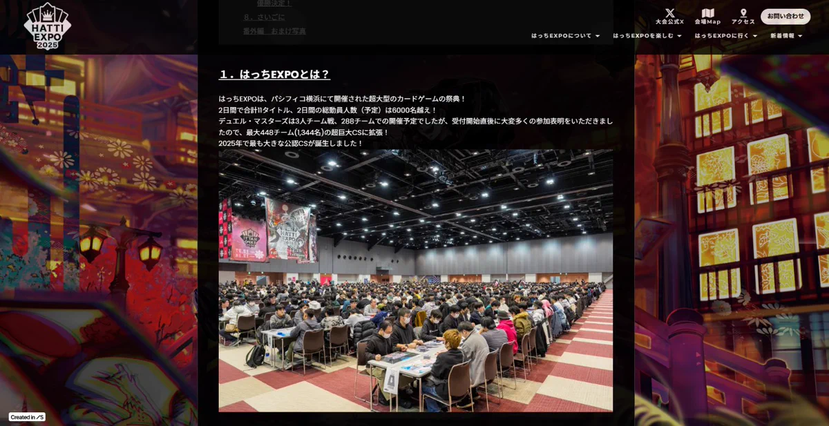 flat-工房 秋葉原店 on X: 