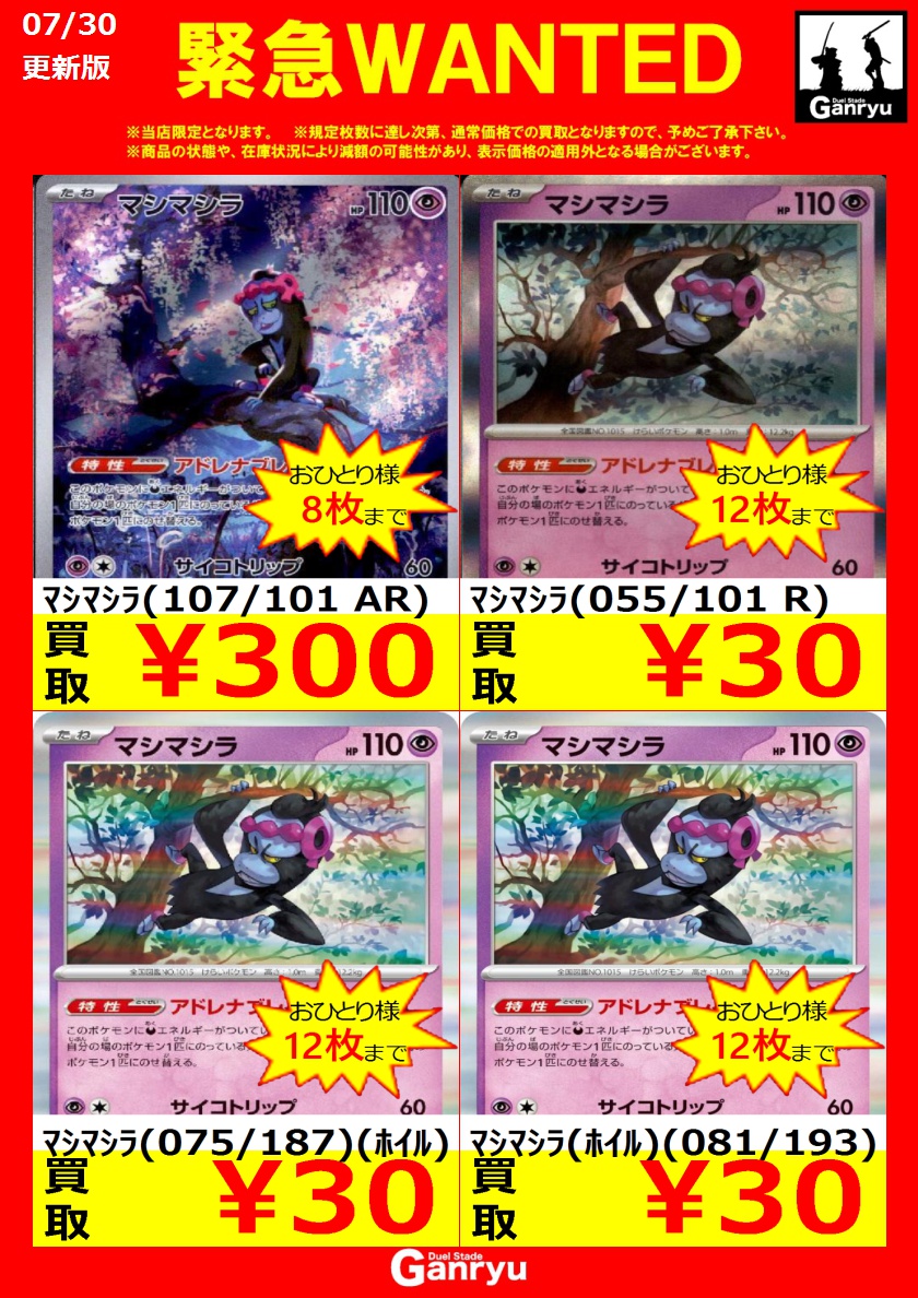 最終激安最安値限界値下❗重宝ルーク期レアJILSANDERFlatShopper Duel Stade Ganryu つくば店 on X: 